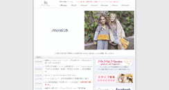 Desktop Screenshot of mamere.co.jp