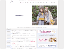 Tablet Screenshot of mamere.co.jp